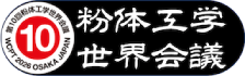 第10回粉体工学世界会議 WCPT2026 OSAKA JAPAN