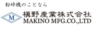 槇野産業株式会社